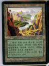 Undiscovered Paradise (Korean)